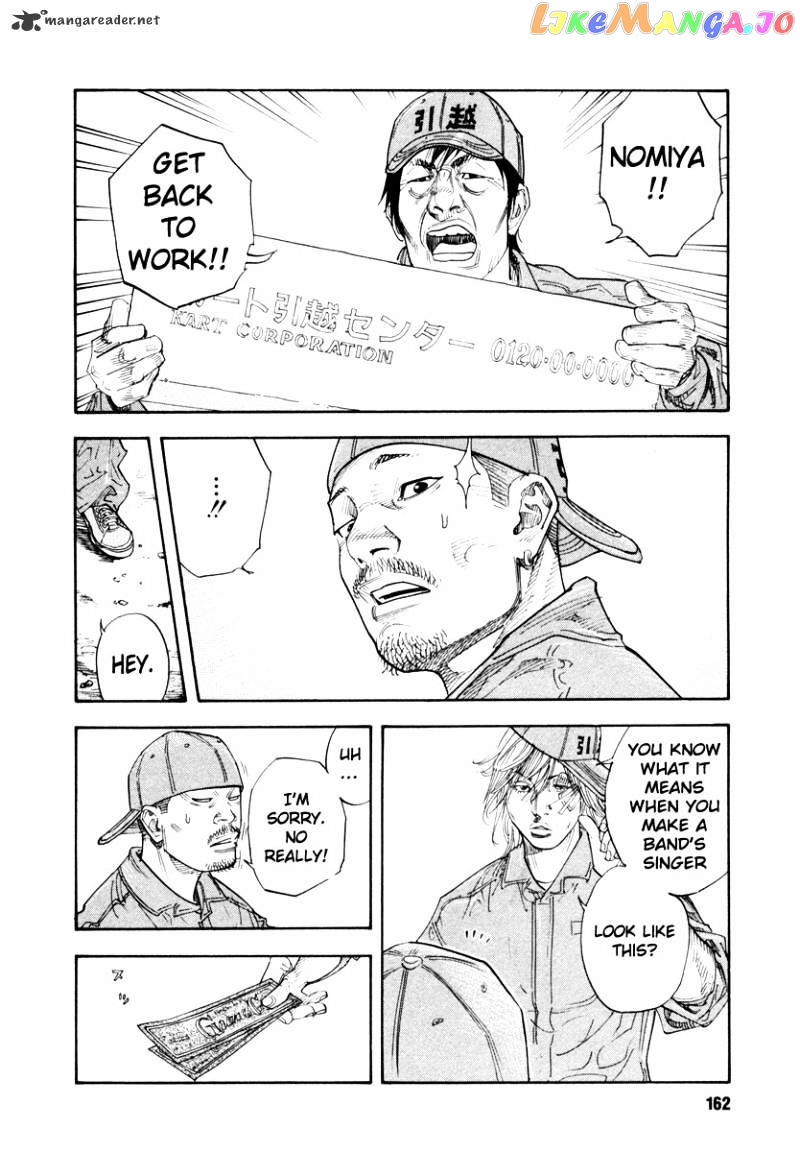 Real, Chapter 35 image 20